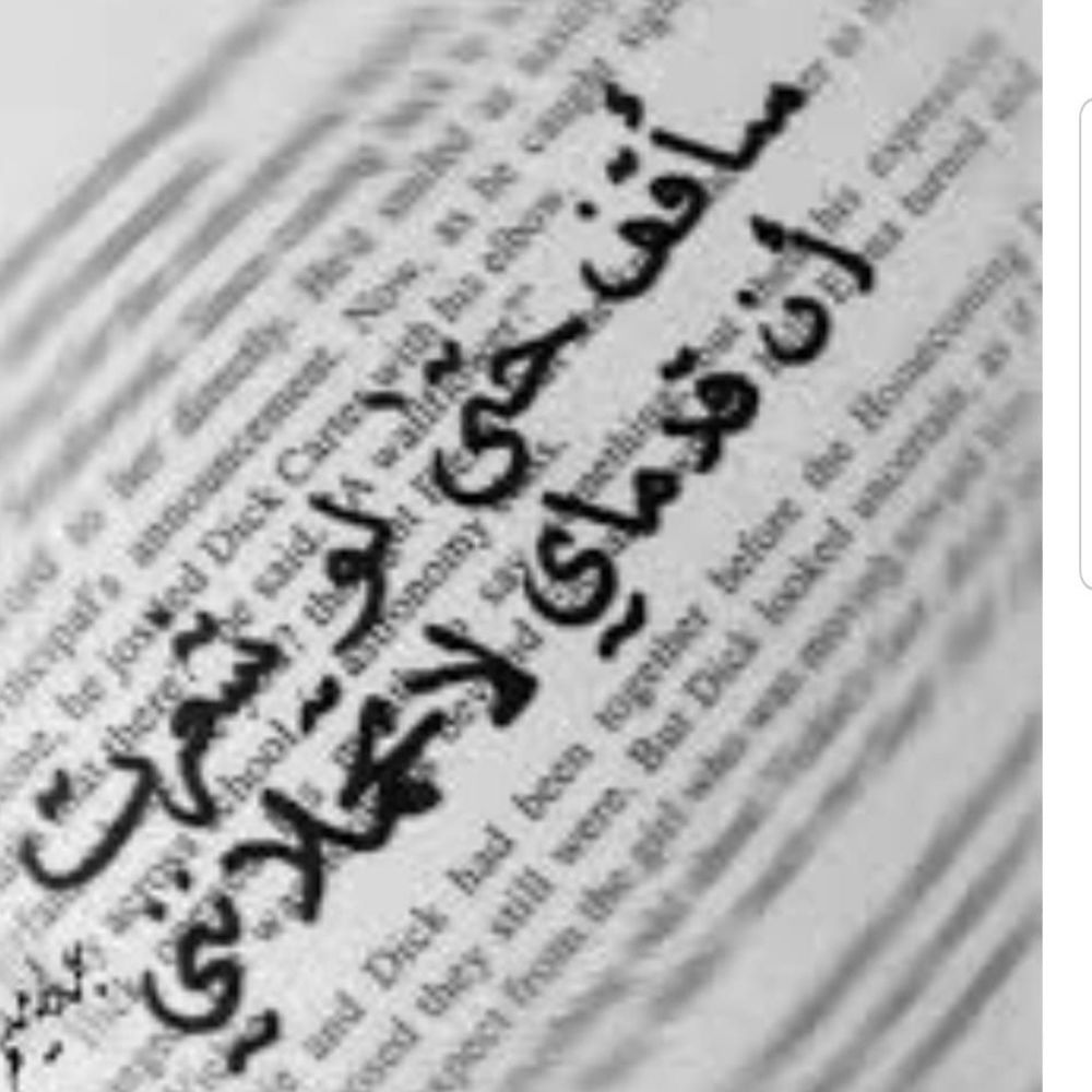 Meet your Posher, ام